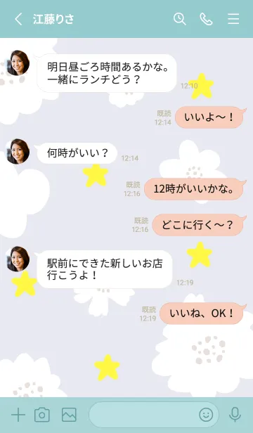 [LINE着せ替え] 星と白い花22の画像3