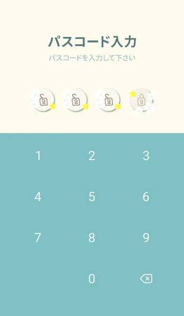 [LINE着せ替え] 星と白い花22の画像4
