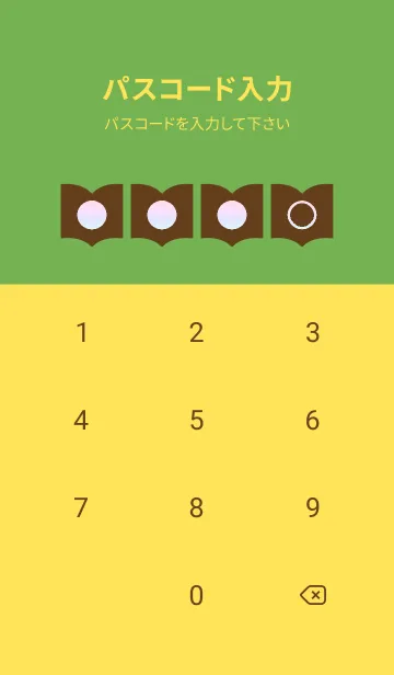 [LINE着せ替え] yellow color rainbow Q02の画像4