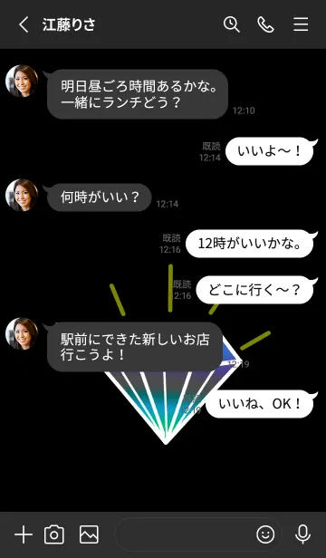 [LINE着せ替え] グラデーション ダイヤモンド .64の画像3