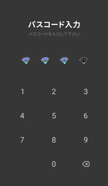 [LINE着せ替え] グラデーション ダイヤモンド .64の画像4