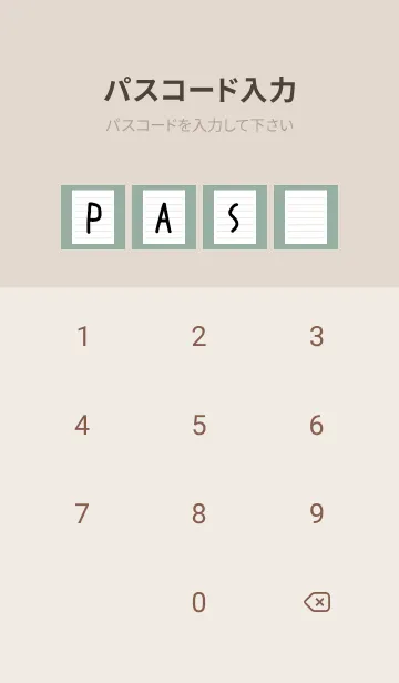 [LINE着せ替え] 便箋の着せかえ/くすみグリーンの画像4