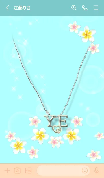 [LINE着せ替え] イニシャル28 Y&E （プルメリア）の画像2