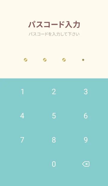 [LINE着せ替え] イニシャル28 Y&E （プルメリア）の画像4