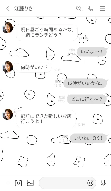 [LINE着せ替え] 適当着せかえ(白)の画像3