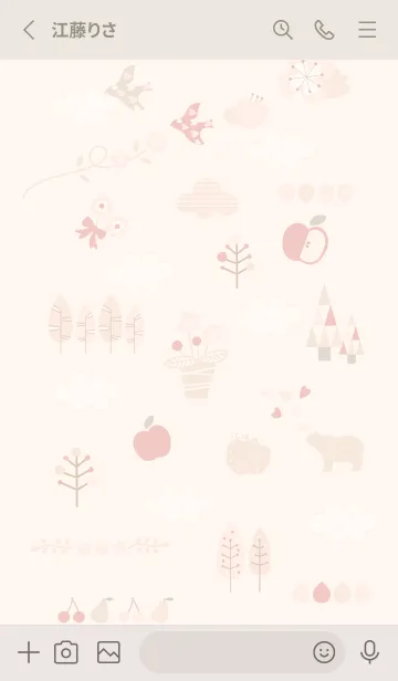 [LINE着せ替え] 大人お洒落♡orange13_1の画像2