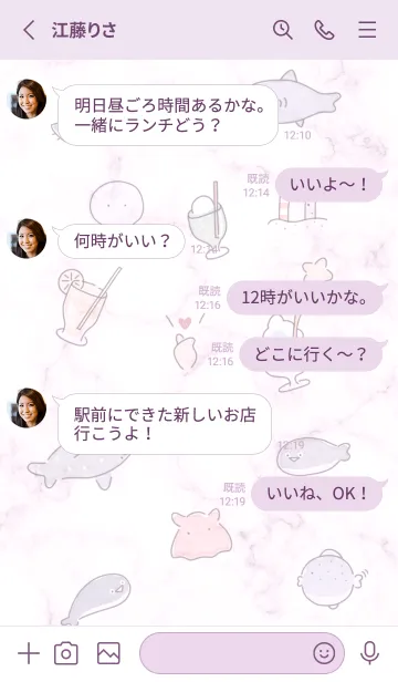 [LINE着せ替え] サカバンバスピスと仲間♡pinkpurple11_1の画像3