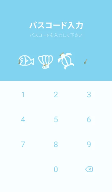 [LINE着せ替え] ワイマナロ・ベイ*ハワイ＊ALOHA+297-1の画像4