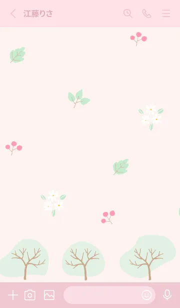 [LINE着せ替え] 四季 夏8の画像2