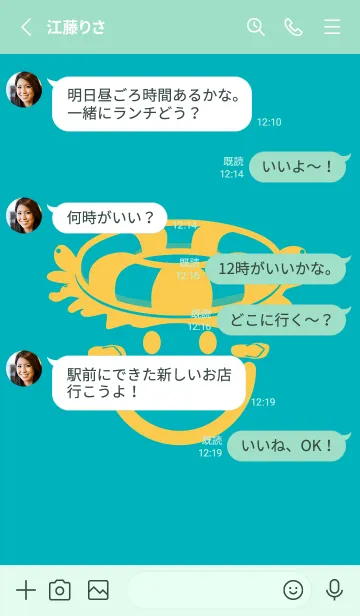 [LINE着せ替え] スマイル＆サマー アジュールブルーの画像3