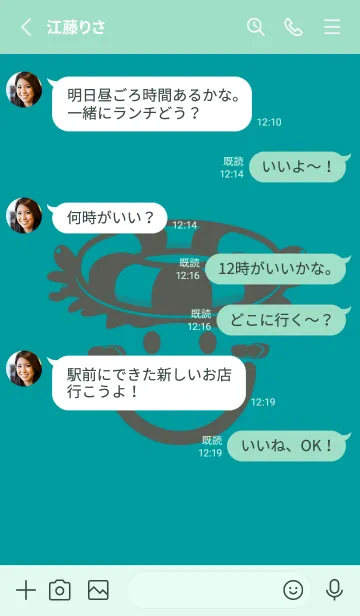 [LINE着せ替え] スマイル＆サマー ターコイズの画像3