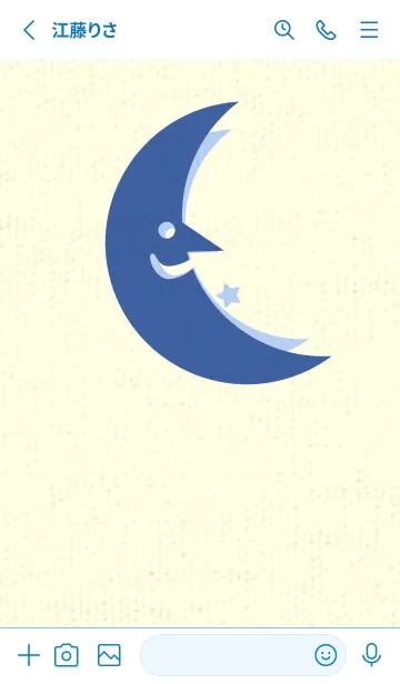 [LINE着せ替え] 月型の着せかえ ハイドレンジアブルーの画像2