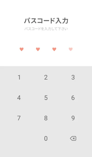 [LINE着せ替え] SIMPLE-HEART CUTE 120の画像4