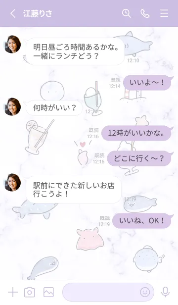 [LINE着せ替え] サカバンバスピスと仲間♡lilac12_1の画像3