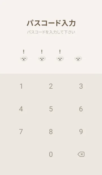 [LINE着せ替え] ICON DOG - マルチーズ - PASTEL YE/03の画像4