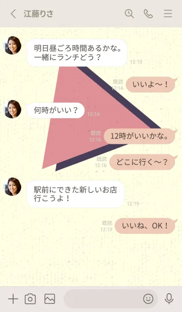 [LINE着せ替え] 三角型の着せかえ オールドローズの画像3