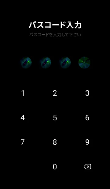 [LINE着せ替え] 蛍と四つ葉のクローバー #1-2の画像4