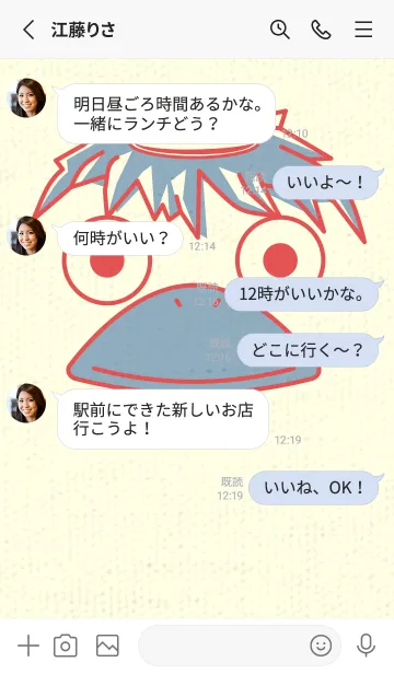 [LINE着せ替え] あの池のかっぱ オレンジバーミリオンの画像3