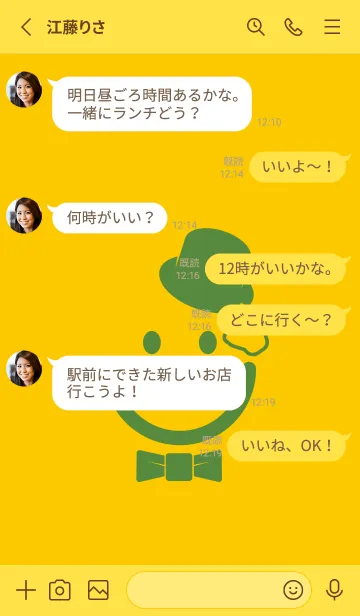 [LINE着せ替え] スマイル＆紳士 向日葵色の画像3