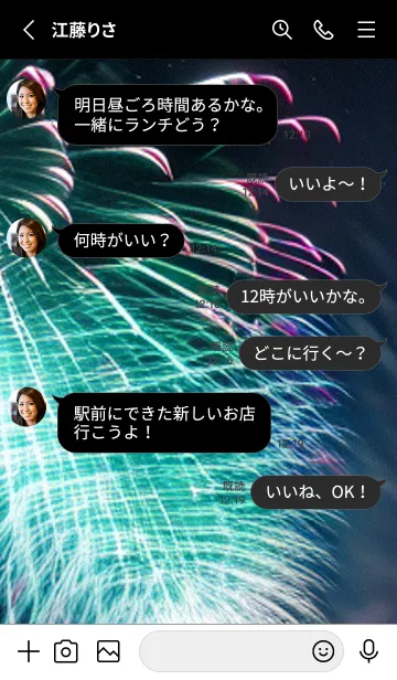 [LINE着せ替え] 夏夜のカケラ#HI06。の画像3