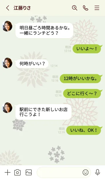 [LINE着せ替え] 花 3種15の画像3