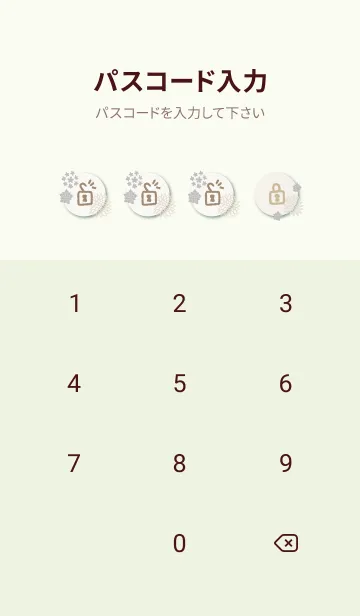 [LINE着せ替え] 花 3種15の画像4