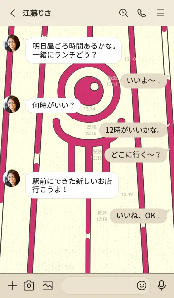 [LINE着せ替え] カラ傘オバケ KabeMon_clr 紅色の画像3