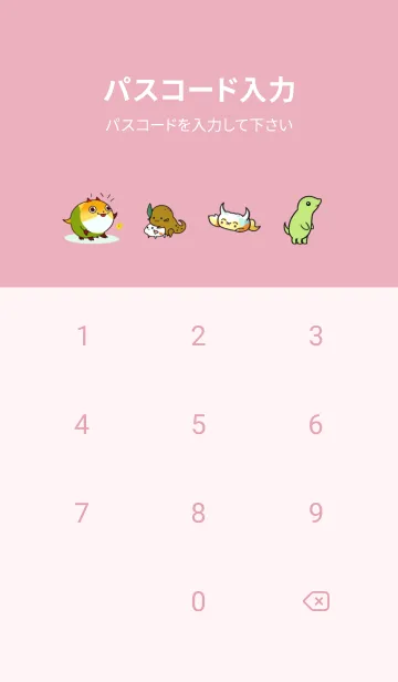 [LINE着せ替え] 変なかわいい生き物の着せ替えの画像4