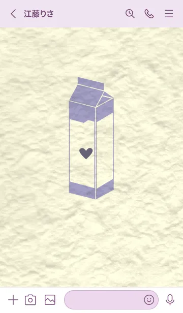 [LINE着せ替え] 牛乳パックの和紙 ペールオーキッドの画像2