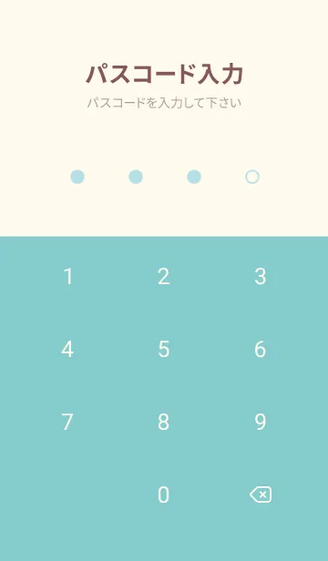 [LINE着せ替え] スカイブルーとホワイト。ハート。の画像4
