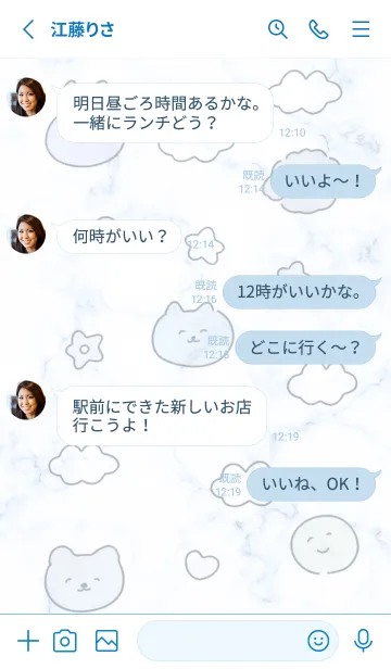 [LINE着せ替え] ほっこり気分♡blue15_1の画像3