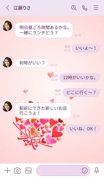 [LINE着せ替え] 水彩風の花束 薄い紫の画像3