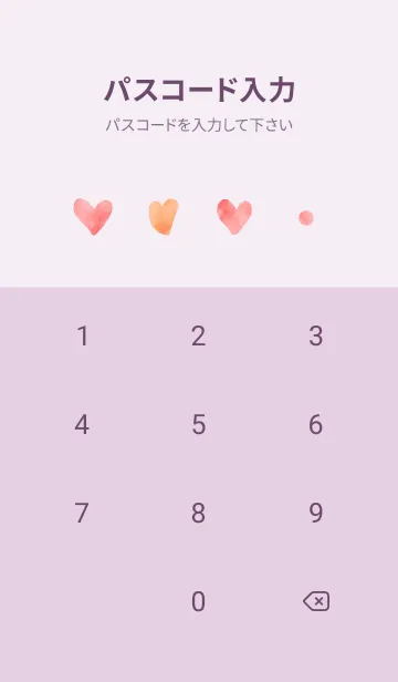 [LINE着せ替え] 水彩風の花束 薄い紫の画像4