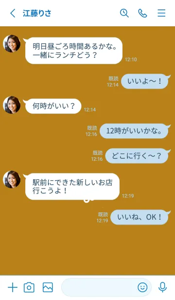 [LINE着せ替え] ミニ フラワー _152の画像3