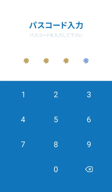 [LINE着せ替え] ミニ フラワー _152の画像4