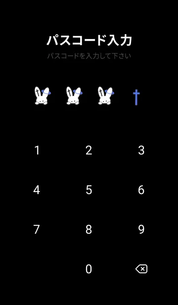 [LINE着せ替え] ギリギリ ウサギ 84の画像4