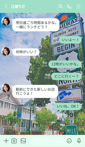 [LINE着せ替え] Go to Key Westの画像3