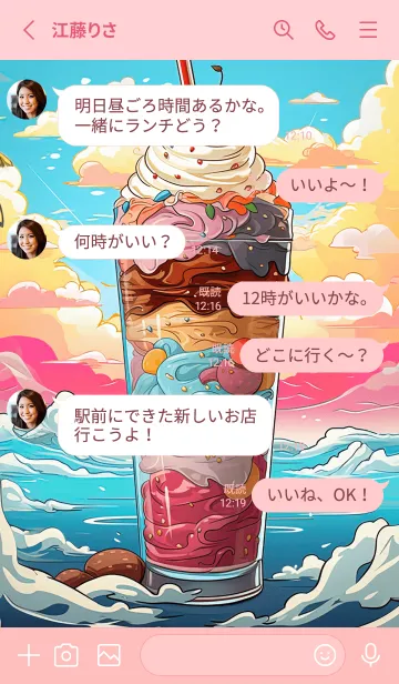 [LINE着せ替え] Colorful Dessertlandの画像3