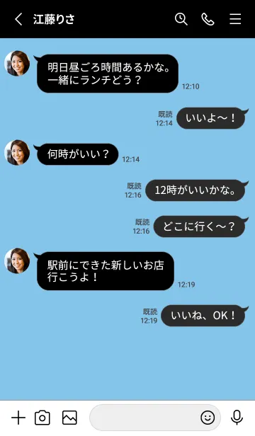 [LINE着せ替え] シンプル アイコン _20の画像3
