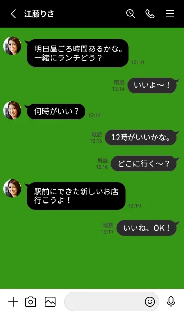 [LINE着せ替え] シンプル バナー 93の画像3