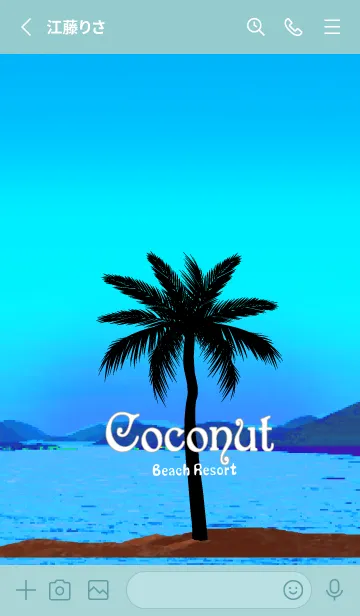 [LINE着せ替え] ♥coconut♥ココナッツ リゾートビーチの画像2