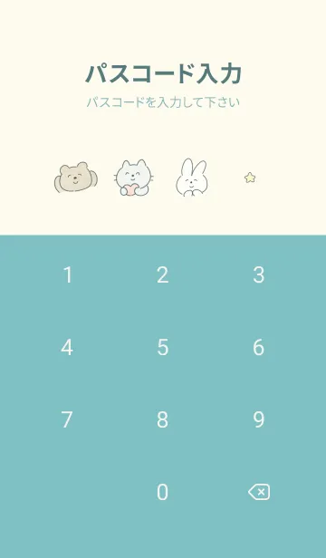 [LINE着せ替え] わくわく♡bluegreen06_1の画像4