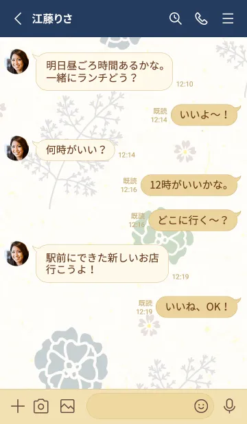 [LINE着せ替え] 花とグレーの葉の画像3