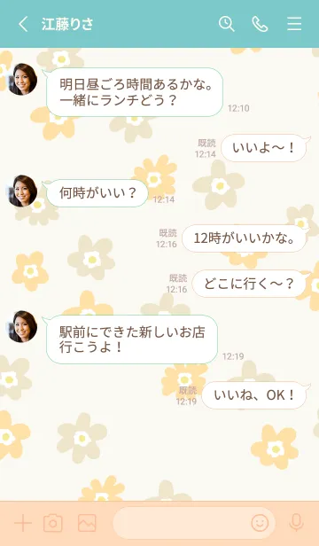 [LINE着せ替え] 花 斜め 23の画像3