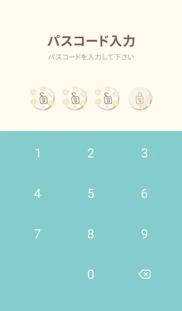 [LINE着せ替え] 花 斜め 23の画像4