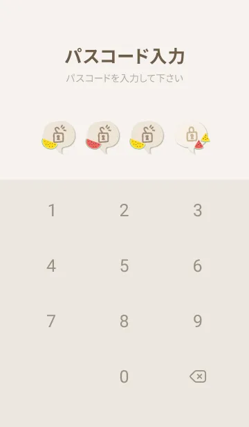 [LINE着せ替え] スイカ くすみカラー20の画像4