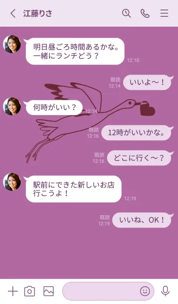 [LINE着せ替え] 鳥とハート モーベットの画像3