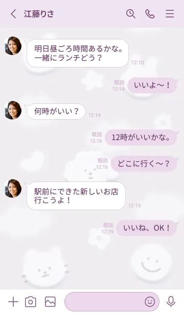 [LINE着せ替え] ふんわり♡violet04_1の画像3