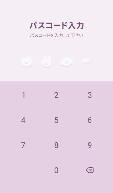 [LINE着せ替え] ふんわり♡violet04_1の画像4