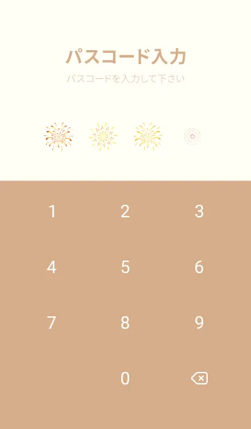 [LINE着せ替え] 夜の花火 薄茶と黄色の画像4